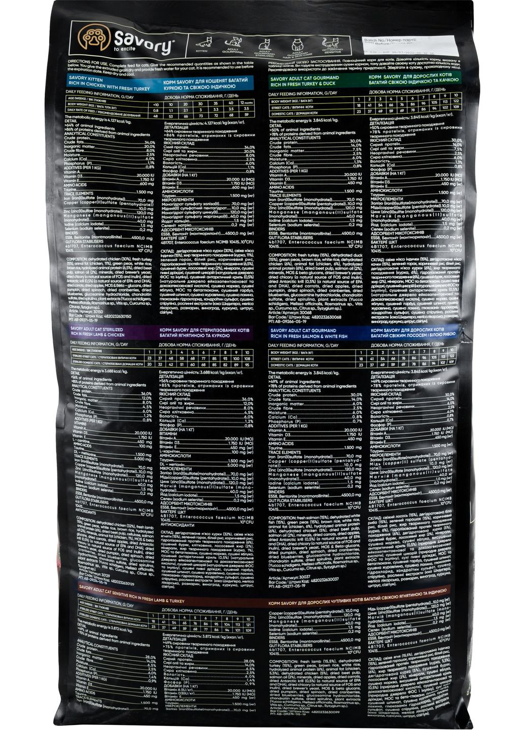 Сухой корм для длинношерстных кошек со свежим лососем и белой рыбой 8 кг Savory (305847566)