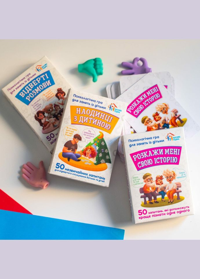 Психологічна гра для занять з дітьми Розкажи мені свою історію 10156034, 50 карток Ranok Creative (304408645)