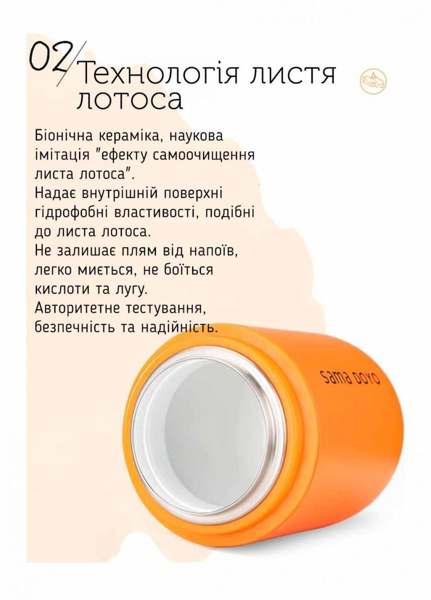 Термос Sama Doyo Yi MC-07, 200 мл Чорний SAMADOYO (305004039)