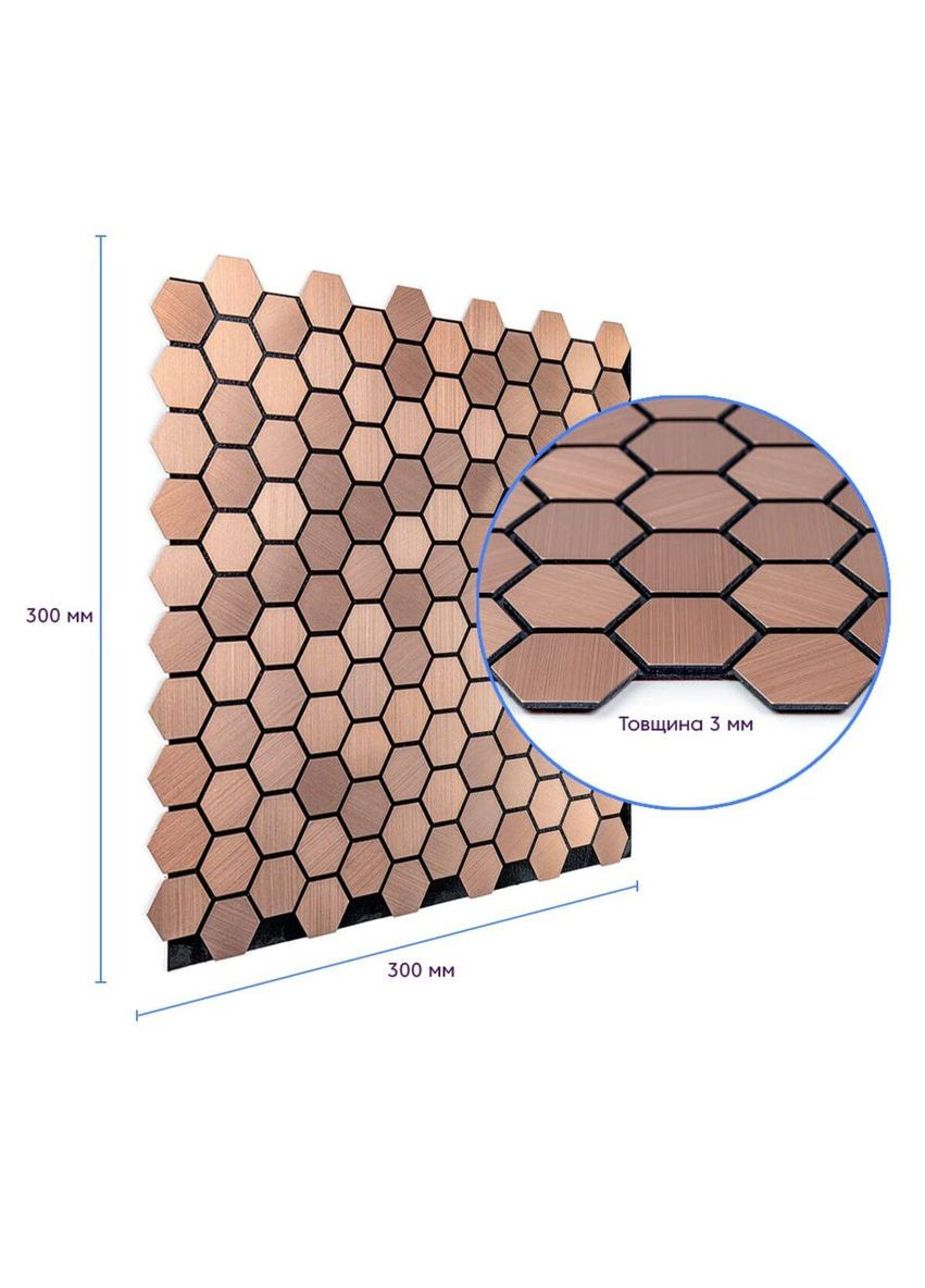 Самоклеящаяся алюминиевая плитка золотые соты 300х300х3мм (3DPanda-1924) Sticker Wall (323154867)