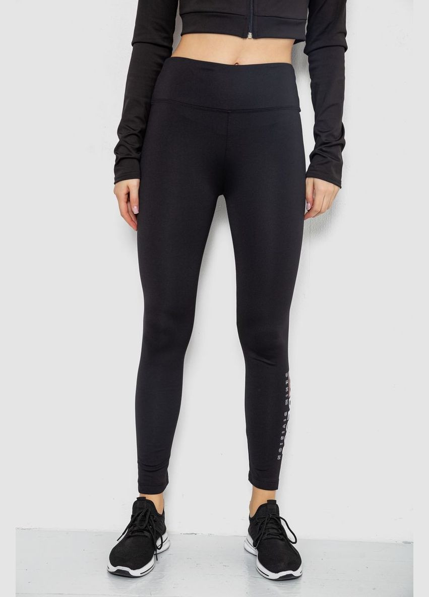 Лосини утеплені Ager 243R051-3 (307404502)