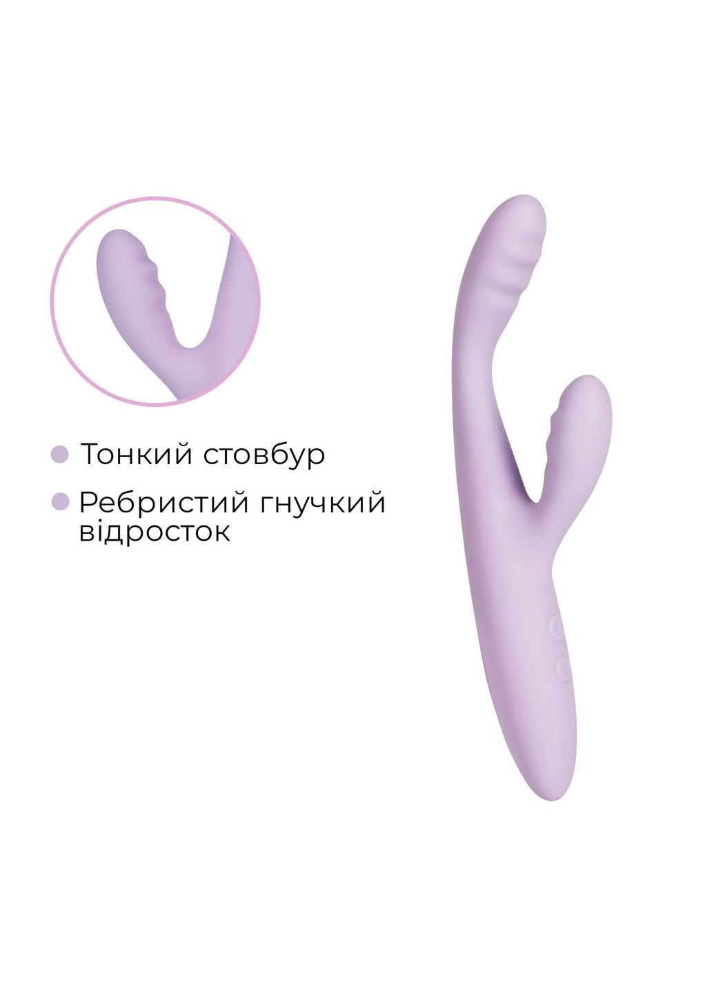 Тонкий кролик-вібратор Cici+ 2 Lilac, керування зі смартфона, підігрів до 38 °C - CherryLove Svakom (332209789)