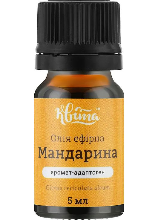 Эфирное масло "Мандарин" - Цвет 5ml (325509-34148) Квіта (368644564)