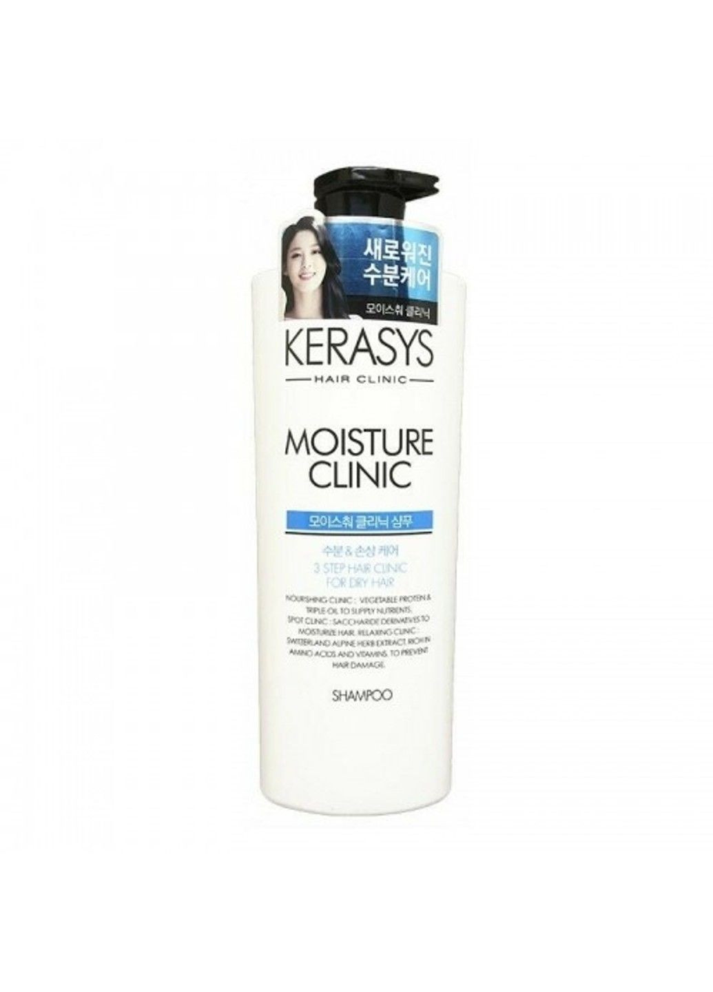Шампунь увлажняющий для волос Moisture Clinic Plus Shampoo 600ml KeraSys (298053858)