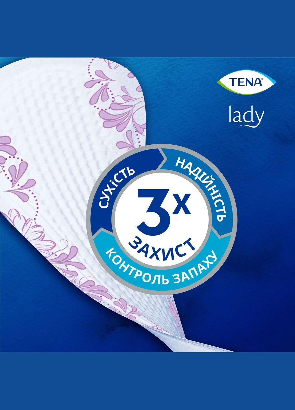 Урологічні прокладки Lady Slim Ultra Mini, 48 шт. Tena 761182 (328446834)