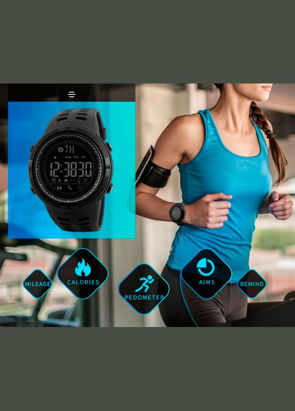 Smart Clever 1250 Black Skmei (346532993)