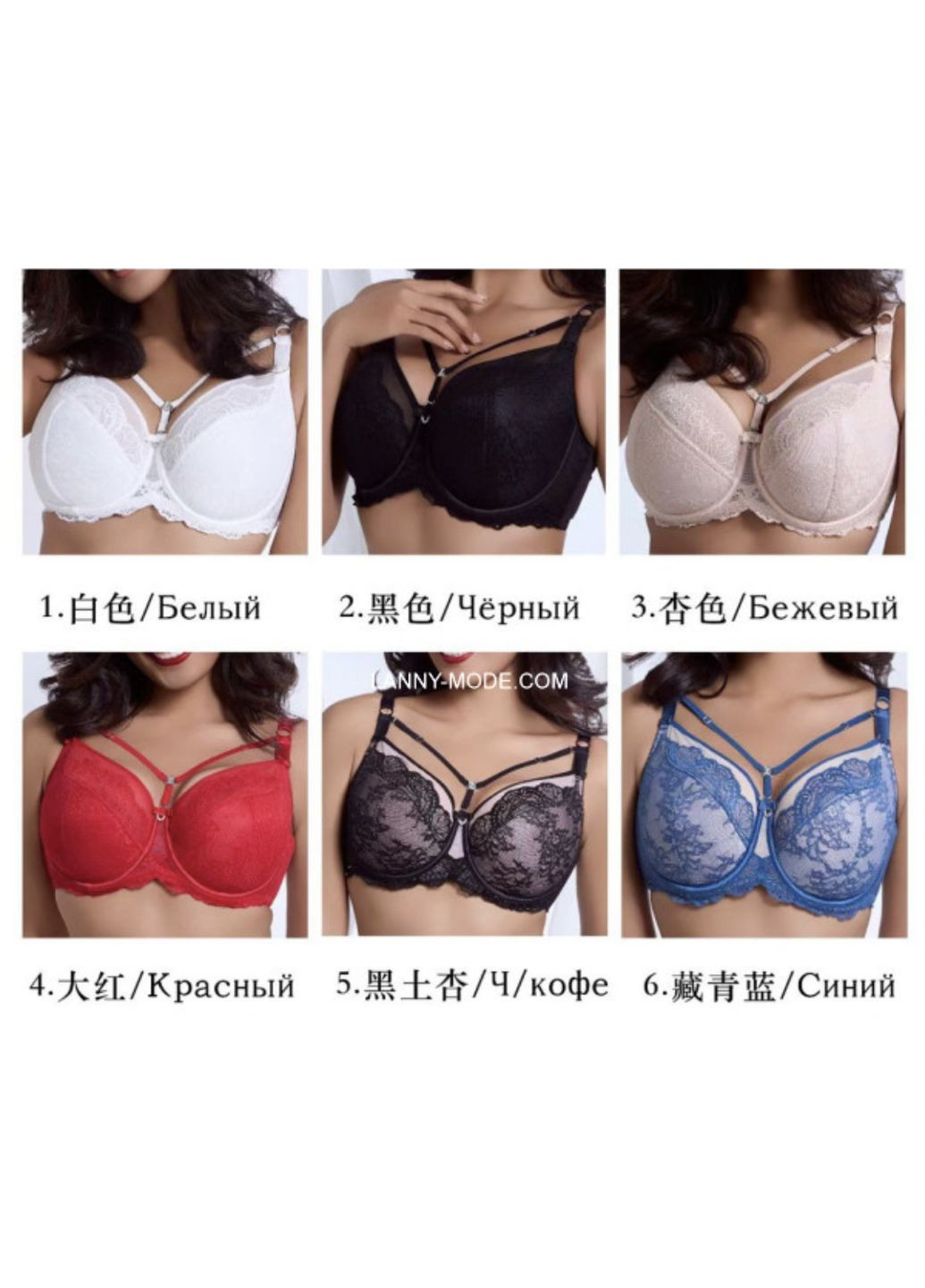 Молочный бюстгальтер Lanny Mode с косточками