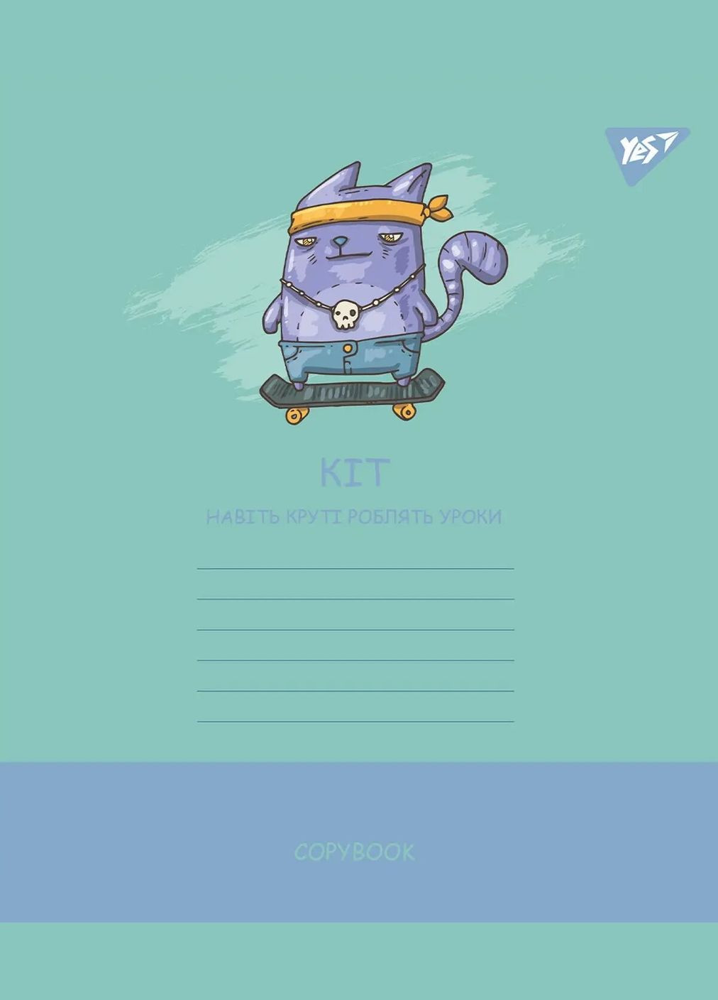 Зошит учнівський 766925 (4823092283535)(SC) shop (4823092283535) Yes (363300789)