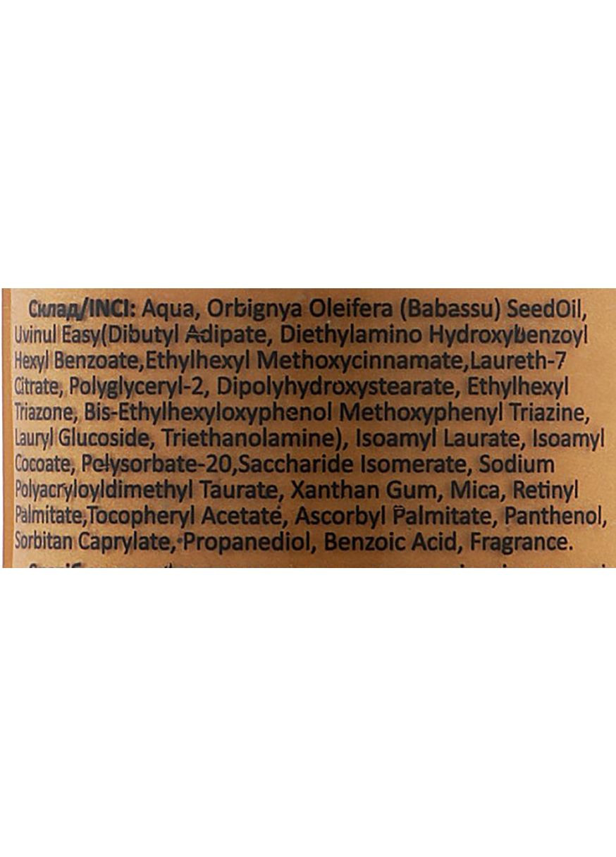 Молочко с шимером для тела Shimmer Body Milk Bronze SPF 10 100ml (942442-20897) HD Hollywood (368631978)