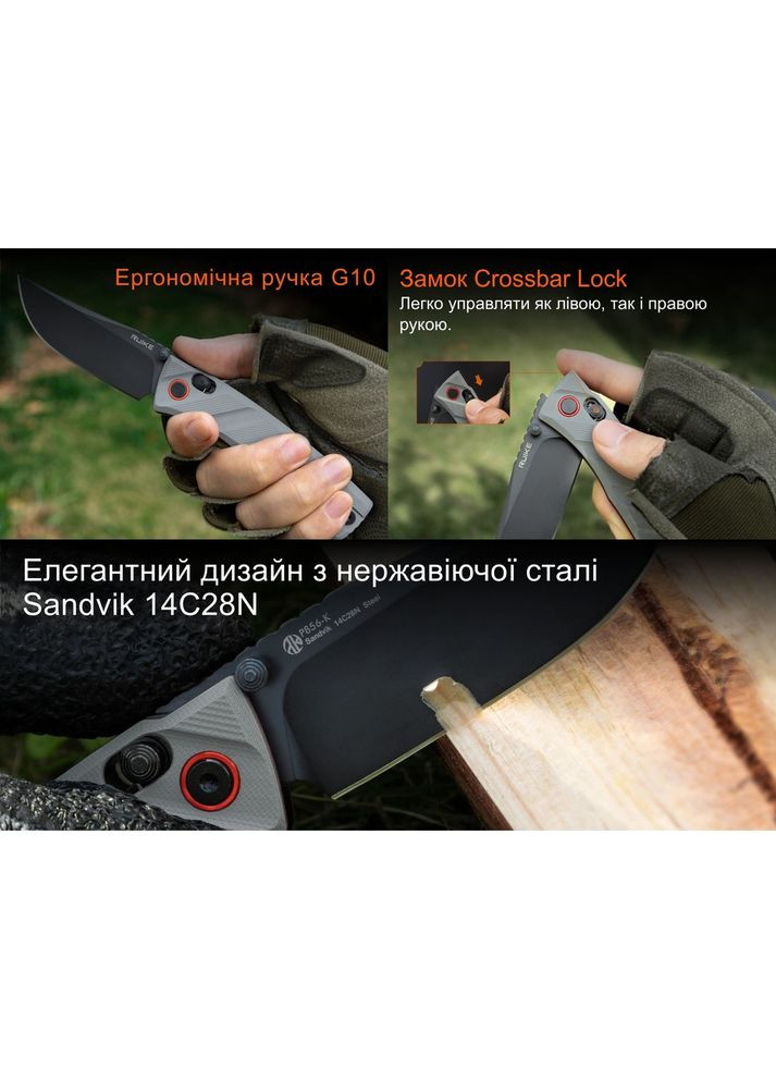 Нож складной P856-K серый Ruike (353505541)