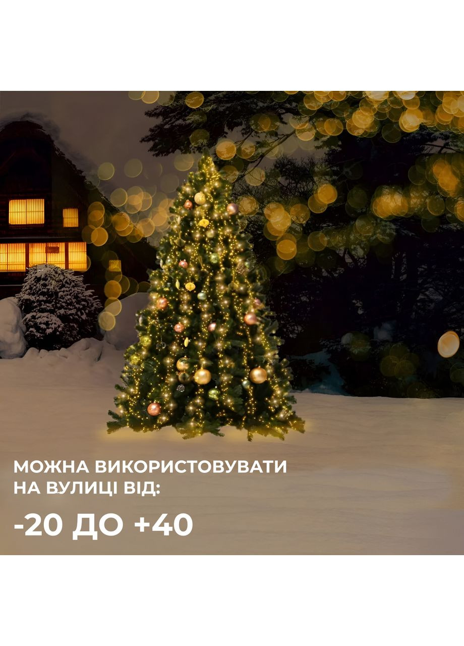 Гірлянда Кінський хвіст 2 м 10 ліній на 200 led лампочок на мідному дроті від мережі Жовта 1733012Y Garlando (306849621)