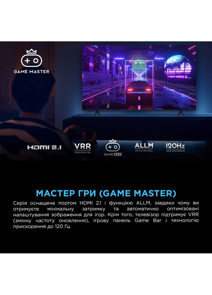 Телевізор 65P7K TCL (351364187)