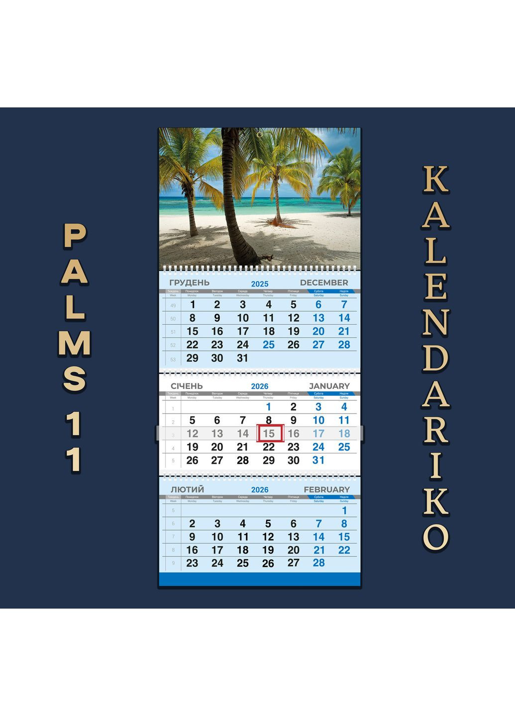 Календар квартальний на 2026 рік Пальми-11 No Brand (370206734)