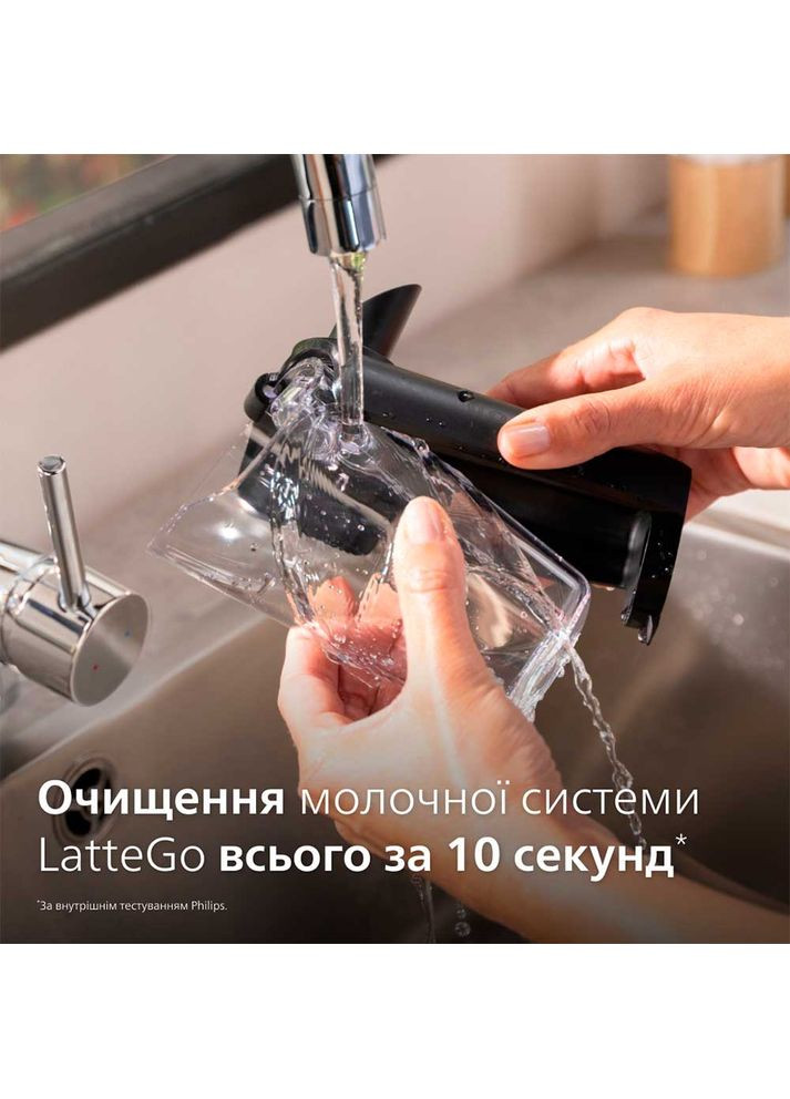 Кавомашина Series 3300 EP3343/50 Philips (306681980)