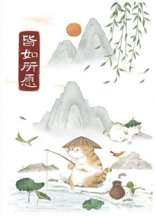 Наклейка на стену Кот на рыбалке (лист 60 х 90 см) Б196-6 JRSY-AB No Brand (356767861)