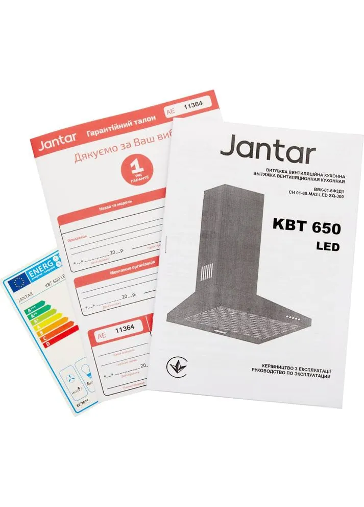 Вытяжка KBT 650 LED 60 WH Jantar (370848714)