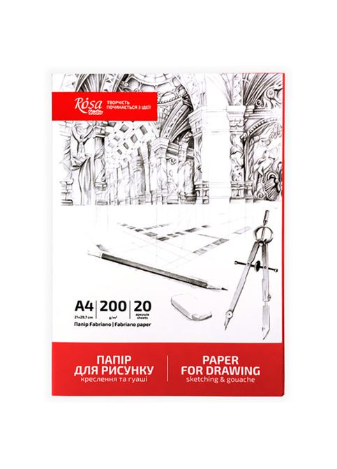 Набір паперу для креслення Studio Fabriano A4 (21х29.7см) 200 г/м2 20 аркушів (16921011) Rosa (335393996)