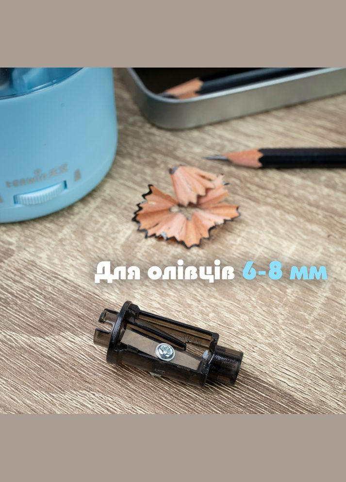 Точилка для олівців електрична 8307 з вольфрамовим лезом Tenwin (327041787)