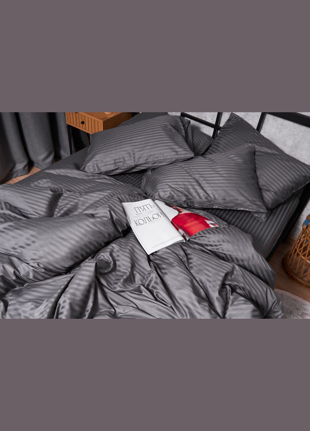 Комплект постільної білизни Satin Stripe полуторний 143х210 наволочки 4х70х70 (MS-820003694) Moon&Star Stripe Black (288043566)