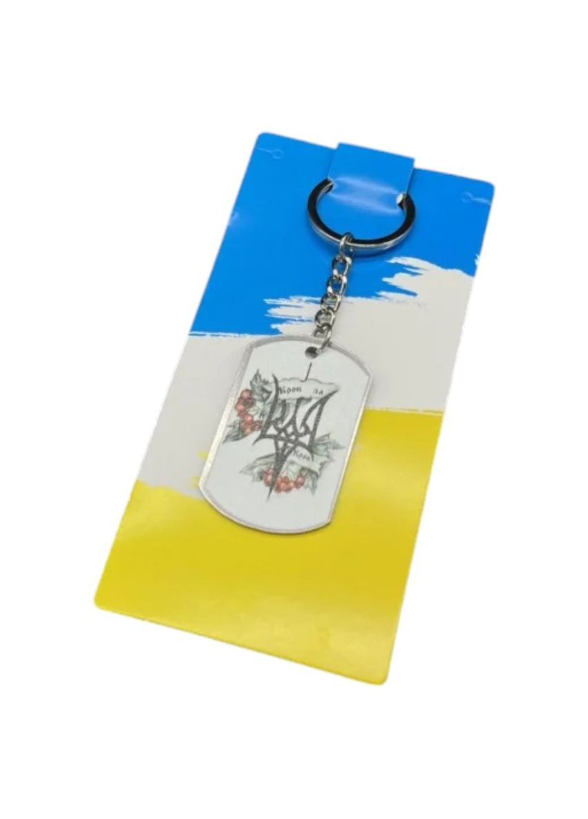 Брелок металевий з УФ-друком. Тризуб "Крок за крок" 50х30 мм. BR-103 4PROFI (322640953)