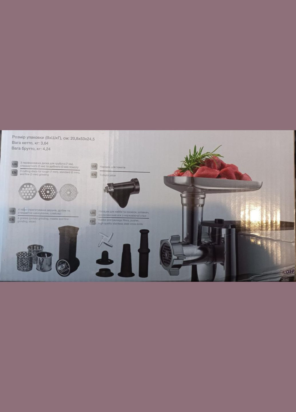 Мясорубка HFMG3033TG 2000ватт HOFFSON (300001232)