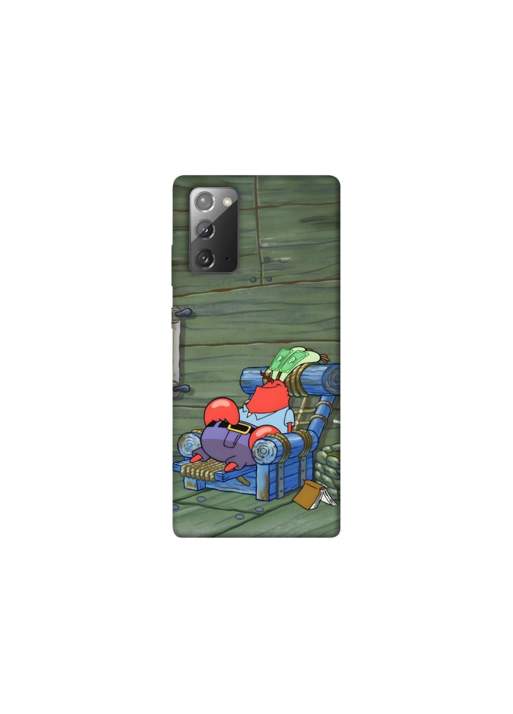 Чехол на Samsung Galaxy Note 20 Mr.Krabs Frontalka (354674045)