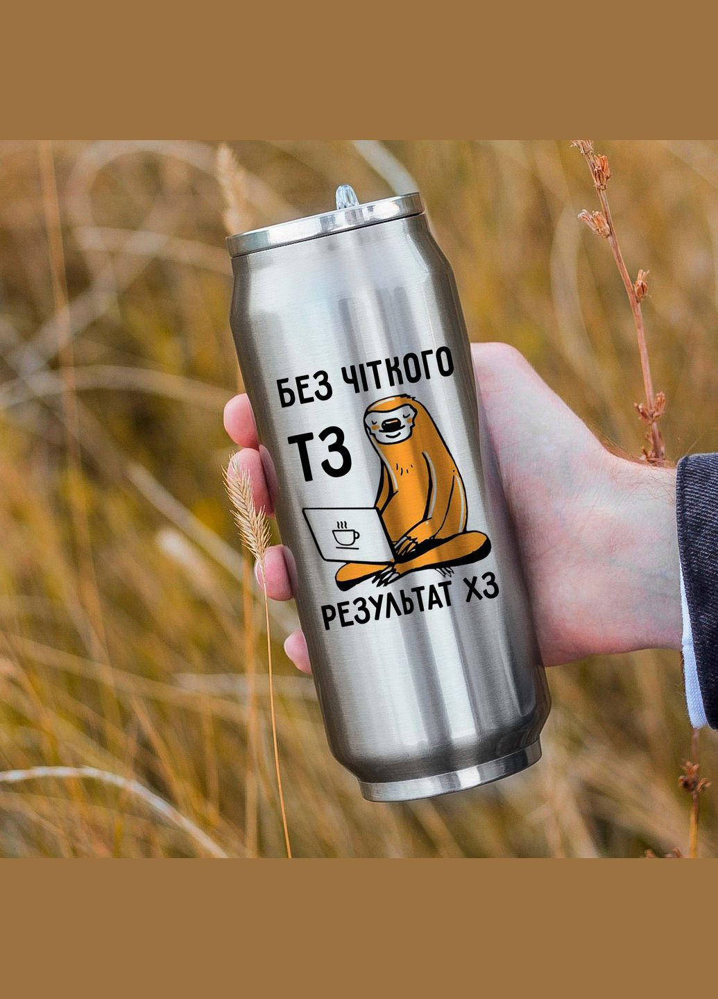 Термокружка без чіткого тз No Brand (300171580)