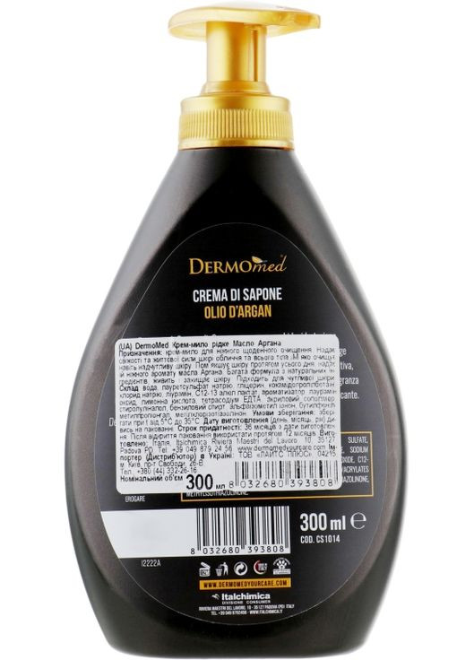 Крем-мыло с маслом аргании Cream Soap Argan Oil 600ml (409453-20189) Dermomed (368633905)