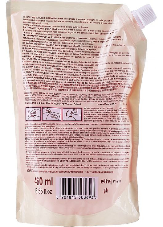 Жидкое мыло "Мускатная роза и хлопок" - Зеленая аптека (дой-пак) 460ml (233333-19328) Green Pharmacy (368649150)