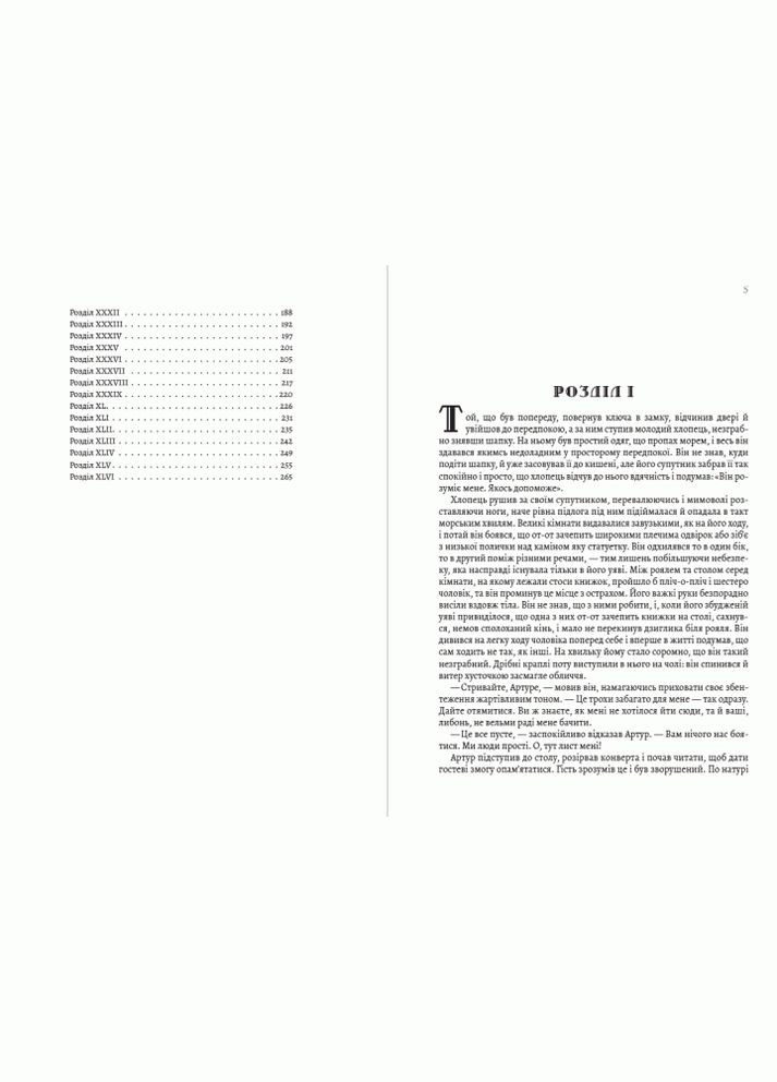 Книга Мартін Іден. Автор - Джек Лондон (Андронум) No Brand (338868509)