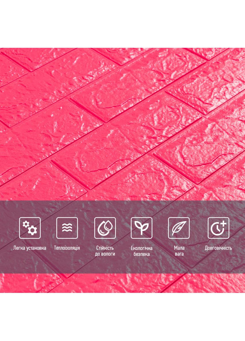 3D панель самоклеящаяся 700х770х5мм кирпич Малиновый-красный (108-5) SW-00001364 Sticker Wall (362095259)