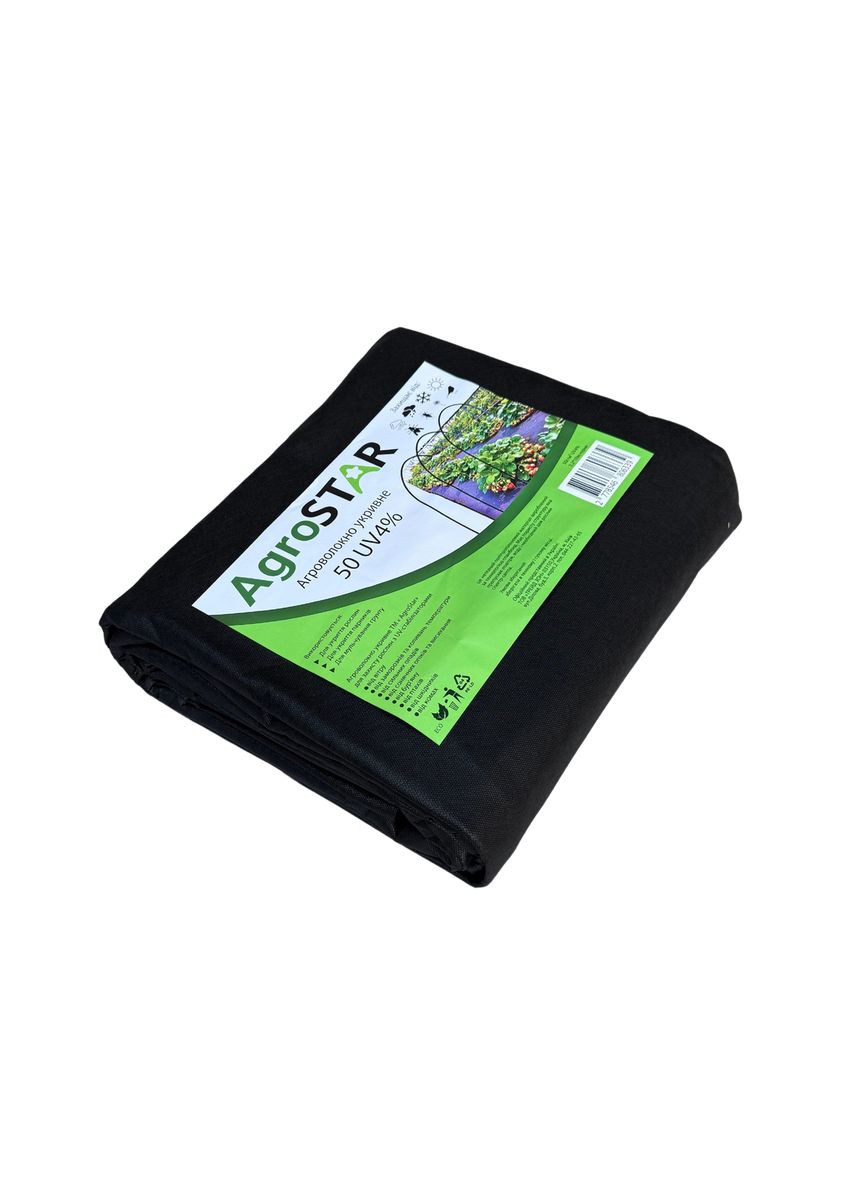Агроволокно"" 50 UV чорне(3,2*10)* AgroStar (371774161)