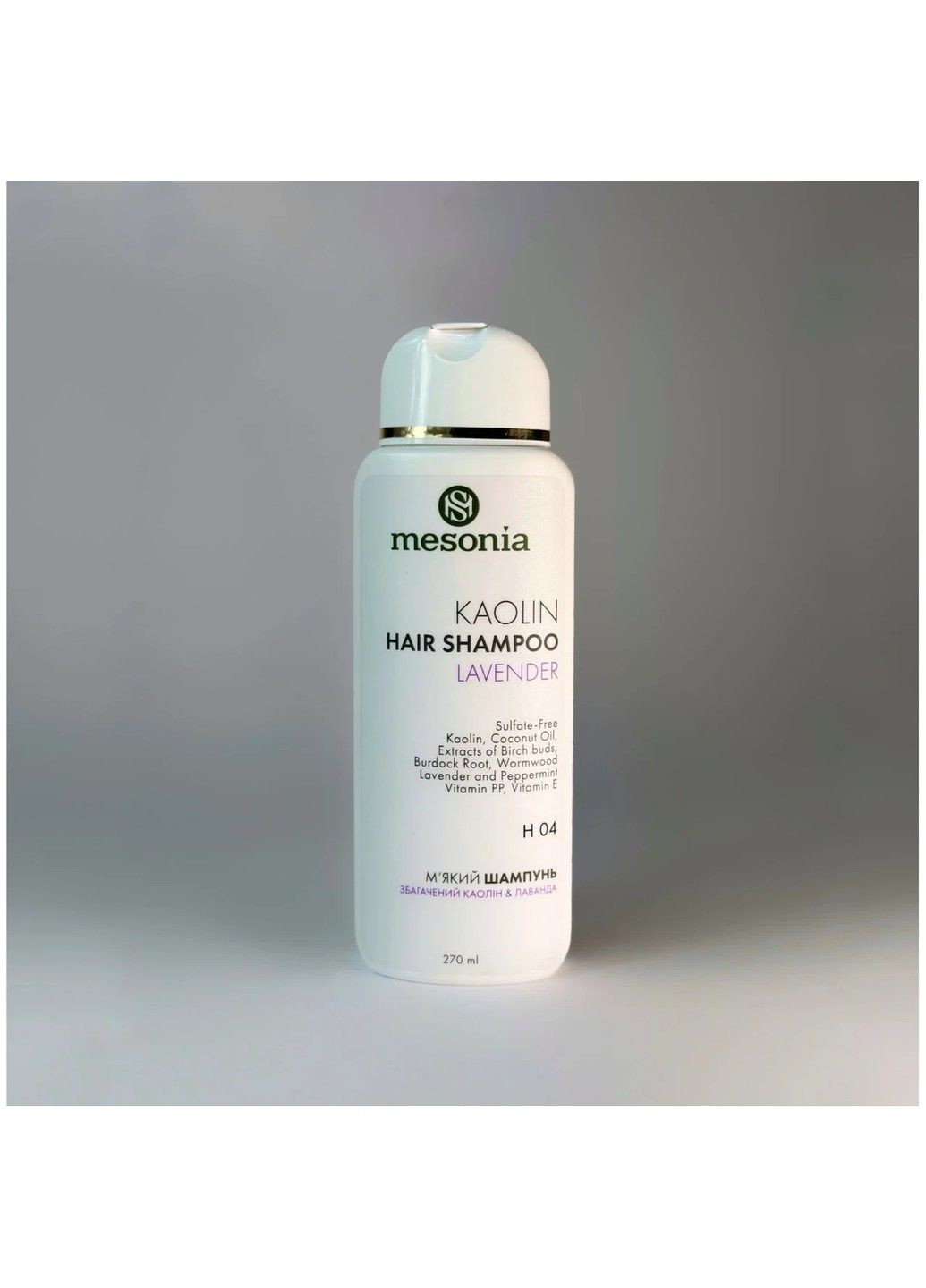 Шампунь для волос Каолин и Лаванда 270 мл Mesonia (316654984)