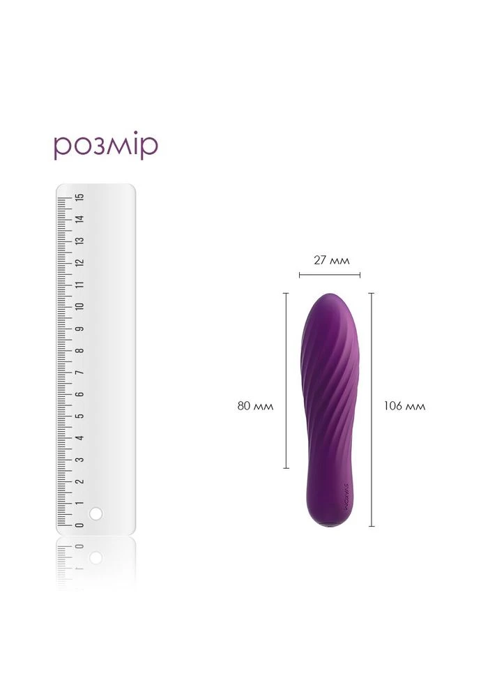 Силиконовый мини вибратор для клитора водонепроницаемый фиолетовый Tulip Svakom (382543217)