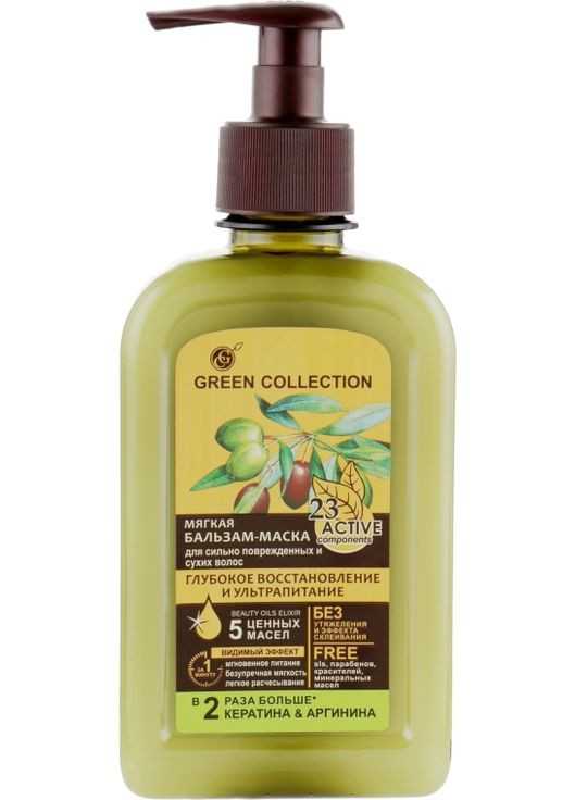 М'яка бальзам-маска для волосся "Глибоке відновлення та ультразволоження" 250ml (358095-60151) Green Collection (368628229)