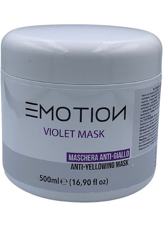 Маска для волосся нетралізуюча жовтизну No Yellow Violet Mask 500ml (1370749-14972468) Emotion (368622528)