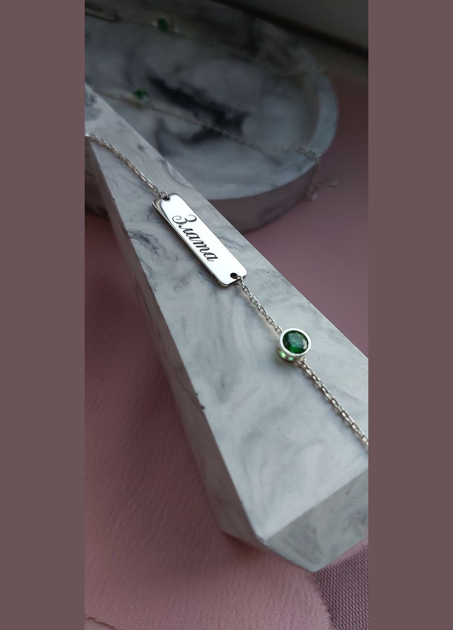 Срібний браслет 925 проби Імений з камінчиком No Brand (329869085)