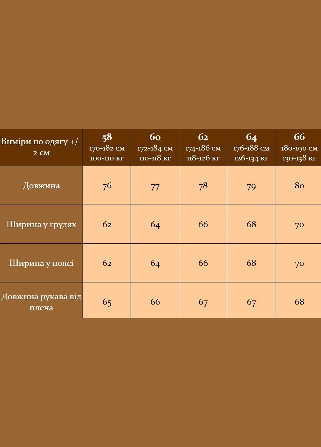 Черная демисезонная мужская куртка softshell на флисе Vakko