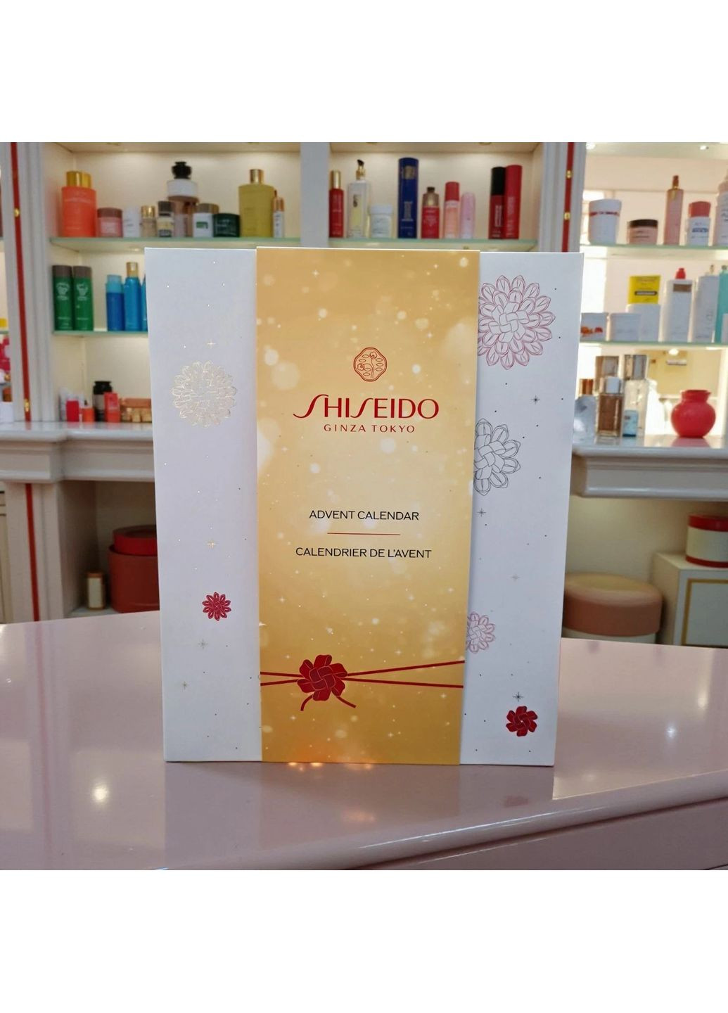 Адвент-календарь на 24 міні-продукта Shiseido (314524498)