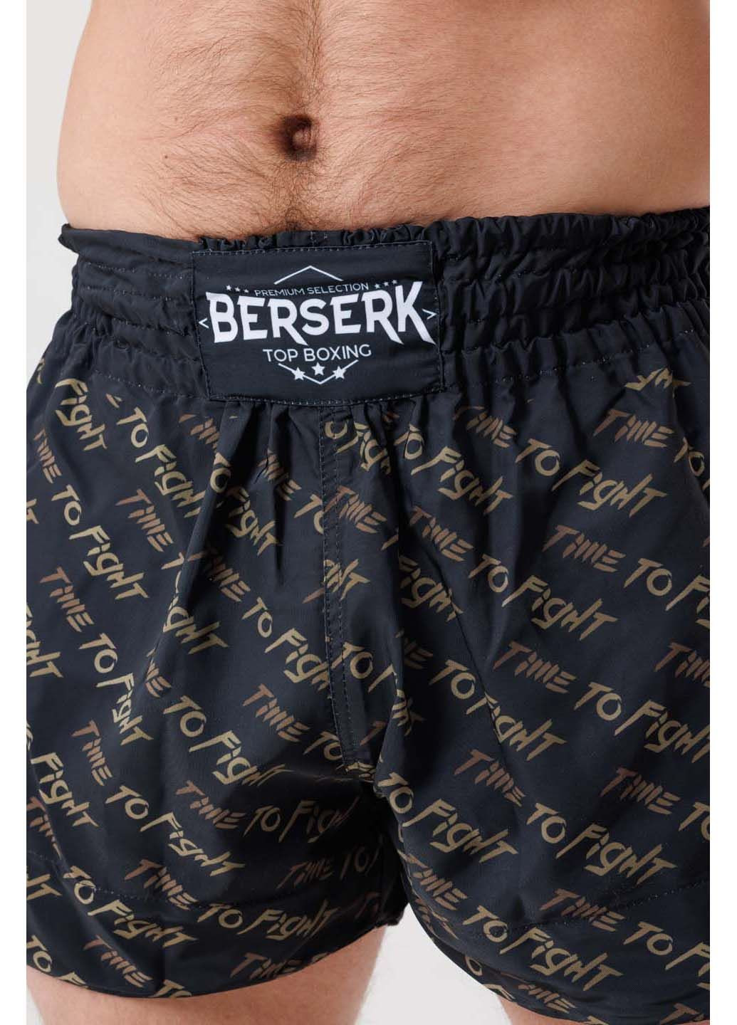 Шорты Berserk Sport KICK Time To Fight (295441659)
