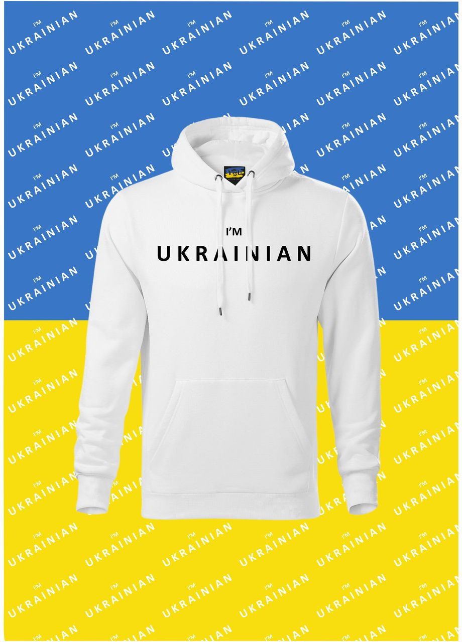 Худи YOUstyle I'M UKRAINIAN 0945 Gildan (279541320)
