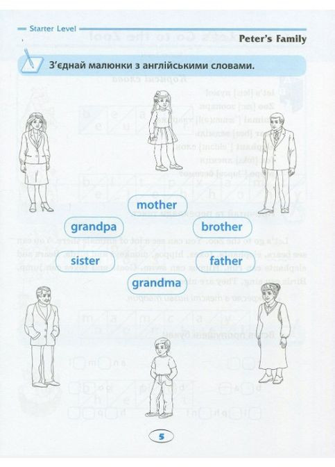 Книга Торсінг (317042353)