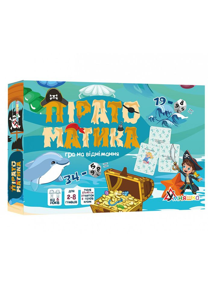 Настольная обучающая игра на вычитание "Пиратоматика" 2088-UM No Brand (315756760)