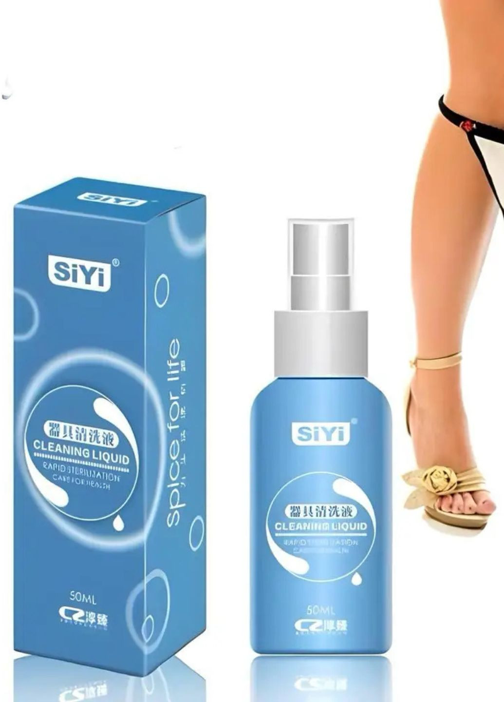 Средство дезинфицирующее SIYI No Brand (314711101)