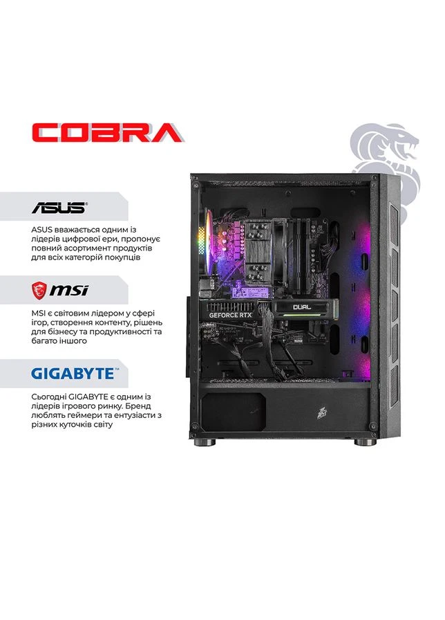 Комп'ютер Advanced (A78X3D.64.S10.58.25946W) Cobra (391819050)