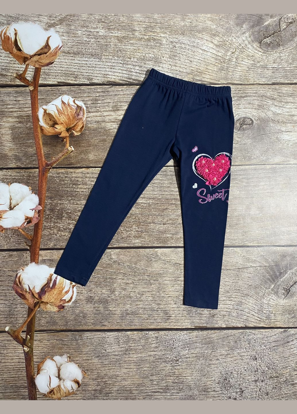 Лосини Seagull (322421623)