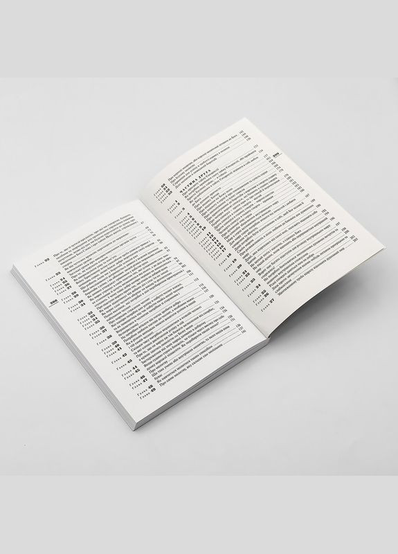 Никодим Святогорець — Невидима боротьба | Українською Свічадо (314511013)