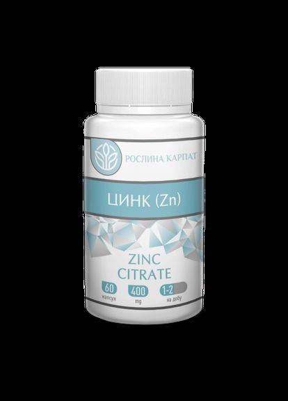 Цинк (Zn) Растение Карпат 60 кап. Рослина Карпат (314923019)