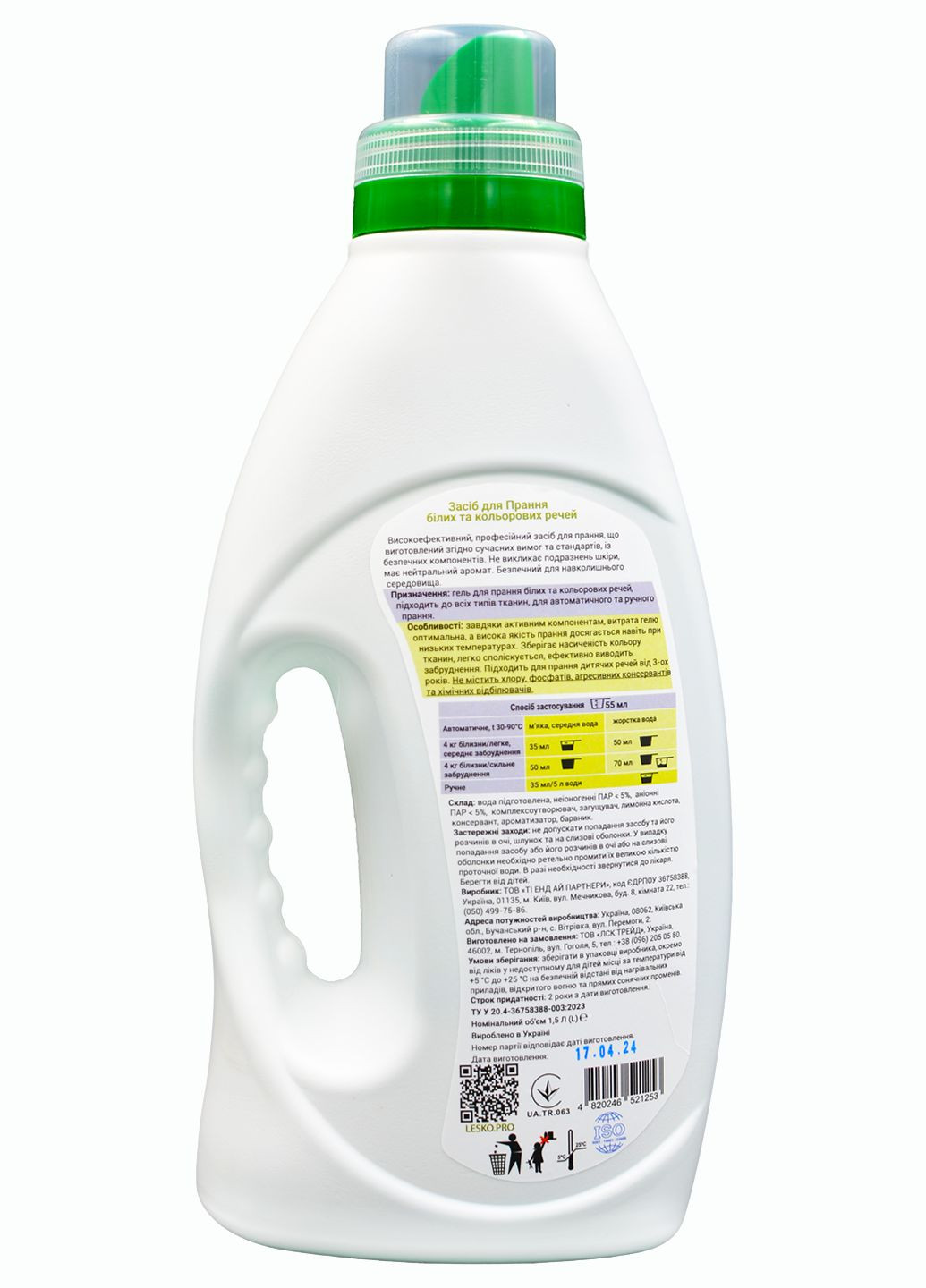 Гель для Прання LSK Універсальний, 1,5 л LSK (LESKO) (356010176)
