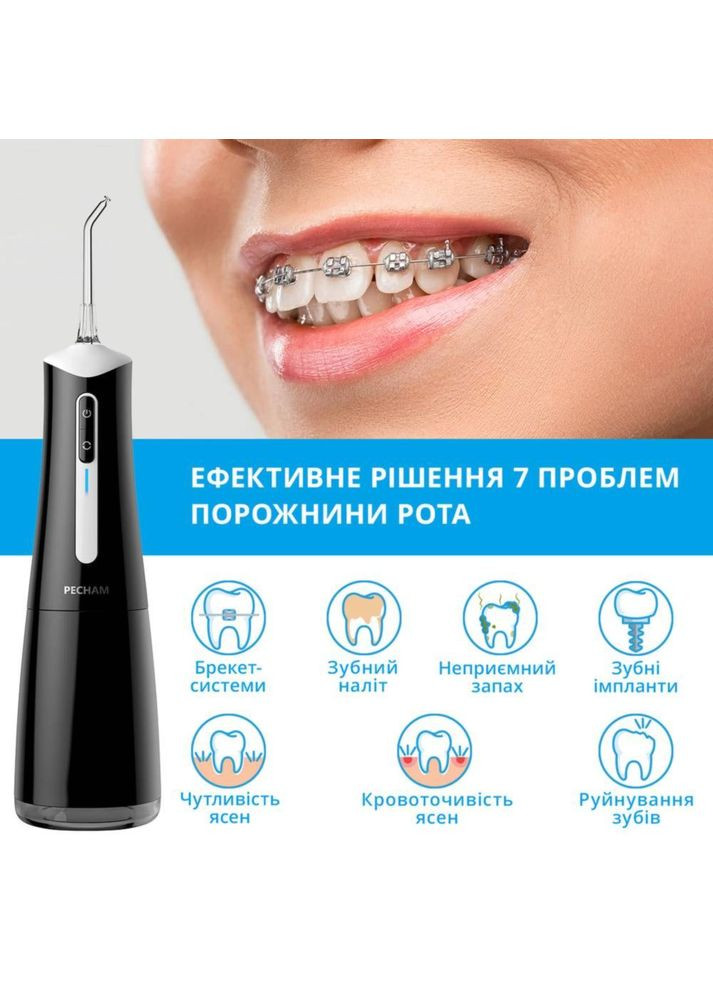 Іригатор travel black PC-5240 (4822201370005) PECHAM (307175806)